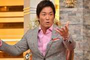 【朗報】最も成功した二世タレント、長嶋一茂さんになってしまう