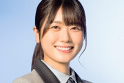 【日向坂46】これは衝撃！！丹生明里が水面下でとんでもない案件をゲットしていたことが判明！