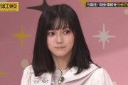 【乃木坂46】“目が大きい”って言われた池田瑛紗の反応がアニメみたい.gif 【乃木坂工事中】