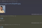 【悲報】スタヌに「知的障害者みたいw」と書き込んだ人物、損害賠償請求されてしまう