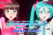 初音ミクってすげえんだな【ラブライブ！サンシャイン!!】