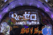 【悲報】リゼロのパチ台、負けた腹いせに『台パン』されてぶっ壊されてしまう…