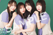 「ここにはないもの」CDショップコラボキャンペーンが決定！！！【乃木坂46】