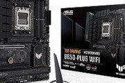 AmazonでB650のマザボ買ったら紙袋で来てびっくりした