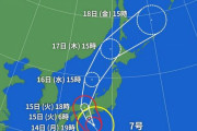 海外旅行者「とりあえず食料を買い込んだ」日本に上陸する台風７号に対する海外の反応