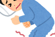 【超悲報】むずむず脚症候群やばいｗｗｗｗｗｗｗｗｗｗｗｗｗｗｗｗｗｗｗｗｗ