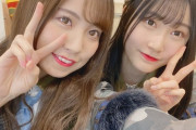 【画像】SKE48 荒井優希「こっちゃん いっぱい思い出あるなぁ」