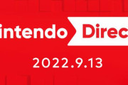 「Nintendo Direct 2022.9.13」の放送が決定！この冬、発売を予定しているタイトルを中心に紹介