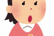 経験上「マ　ジ　で　や　っ　と　け」ってこと何かある？