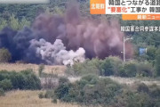 北朝鮮が南北をつなぐ道路を爆破、境界線周辺を要塞化…韓国軍は警告射撃！