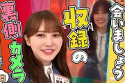 【日向坂46】「日向坂ちゃんねる」で大富豪とか人狼やってほしい。