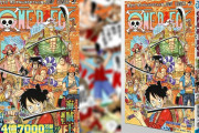 ワンピース、全世界累計4億7000万部を突破！海賊王ロジャーの知られざる冒険が描かれた最新96巻が発売
