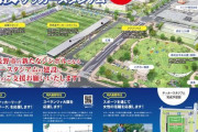 《河内長野市 新スタジアム》工事が本格化。なでしこ1部スペランツァ大阪の本拠地となる1,000人規模のサカスタ