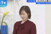 無茶ぶりされた櫻坂46松田里奈、生放送でやらかす【THE TIME,】