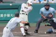 【高校野球】2回戦 鶴岡東 0-1x 早稲田実　延長タイブレーク早稲田実業がサヨナラ勝ち！