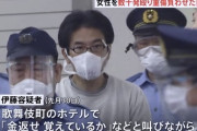 【悲報】パパ活女に2万円盗まれた男、1年後に同じ女を見つけてフルボッコにして逮捕