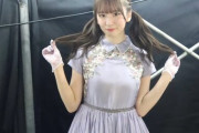 【画像あり』菅原咲月のお胸が成長した模様【小吉】【さっちゃん】【乃木坂46】