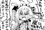 【FGO】コヤンスカヤ実装に反対する水着BBちゃん！！　泣こうが喚こうがこれで君も周回メンバーだ！
