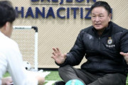 韓国元サッカー代表監督「もう日本が韓国より上だということを認めなければならない」