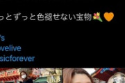 【悲報】声優の新田恵海さん「みんな6年前のあの出来事を覚えてて本当に幸せ」←これｗｗｗｗ