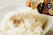「嫁がおかずを作ってくれないので白飯に醤油をかけて食べた」じいさんが虐待日記をつけてた。しかしそれは子供の同情を引きたいための嘘だった。虐待疑惑をかけられた長男嫁は…