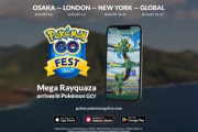 【ポケモンGO】「メガレックウザ」登場決定！！！！
