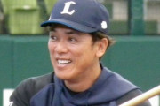 文春「西武で知名度があるのは監督だけ」