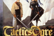 スクエニが『Tactics Ogre: Reborn（タクティクスオウガ：リボーン）』の商標を出願！ リメイクくるー？