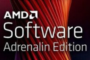 AMD Software: Adrenalin Edition 23.11.1 リリースノート