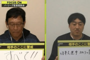 【パ・リーグ監督座談会】楽天石井監督は日ハムの日本人選手カルテットを警戒　栗山監督は「すべて」