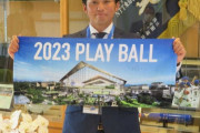日ハムのドラフト9位・上川畑「1年間1軍にいることが絶対」
