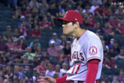 【画像ネタ】大谷翔平、春から能に挑戦ｗｗｗｗｗｗｗｗｗｗｗｗｗ