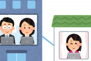 弊社「女子はリモートワークしていい、残業断っても文句言わない、休日出勤しなくていい」