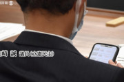 【悲報】国会、学級崩壊する　隠れて机の下でスマホをいじる議員が続出
