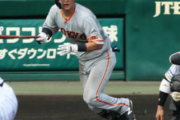 【朗報】巨人のセカンド、15年ぶりに見つかる！！【吉川尚輝】