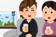 女性から「えー！ワイさんすごい！どんなお魚を飼ってるんですか！？」と聞かれた時にモテる返答を答えよ