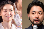 【芸能】大島優子＆林遣都の結婚でなぜか山田孝之を心配する声ｗｗｗ
