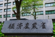 【裁判】トランスジェンダーの経産省職員の女性用トイレ使用制限は違法、最高裁判決
