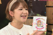 【朗報】元モー娘。矢口真里(39)「実は私めっちゃパチンコ好きなんですよ！」