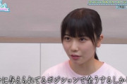【日向坂46】これは放送して大丈夫なのか？w【日向坂46の余計な事までやりましょう】