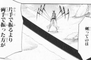 【悲報】BLEACH、人気の割に名言がひとつもない模様ｗｗｗ