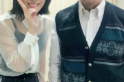 松井珠理奈がコメント発表