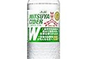 アサヒ飲料 三ツ矢サイダーW 485ml×24本が割引クーポン＆タイムセールで二重に割引中！