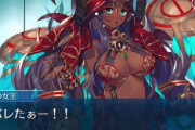 【FGO・画像あり】お前らのアフリカのイメージがこちらwwwwww←・・・違うんか・・・？