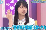 【日向坂46】影山優佳、スポーツ歴について衝撃の事実が判明ｗｗｗｗｗｗｗｗｗｗ