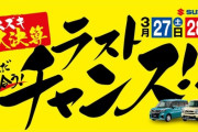 自民・茂木幹事長「まさにこの１０年間が、日本の少子化を反転できる最後のチャンスだ！」