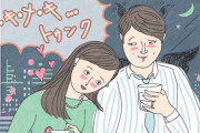不倫略奪する女とそれになびく男、どっちが悪い？