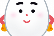 毎日『ゆで卵』を3つ食べ始めた結果　→　こうなるｗｗｗｗｗｗｗｗｗｗ