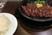 いきなりステーキって叩かれまくってるけど言うほど悪い店ではないよな