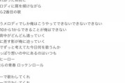 【悲報】霜降り明星せいやさん、岡村みたいにパッカーンなりそう